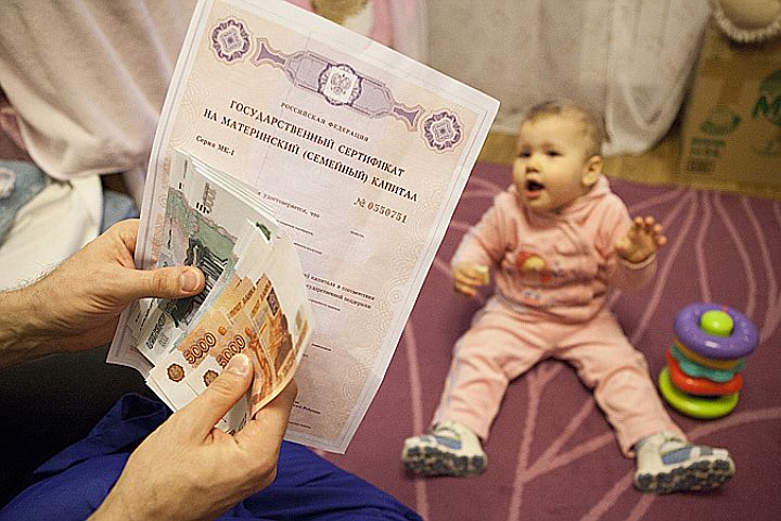 Антикризисную выплату из средств маткапитала увеличат до 25 тыс. руб.