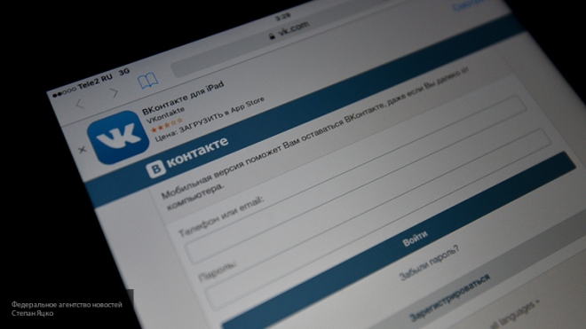 «ВКонтакте» запустила в тестовый период аудиорекламу на пользователях