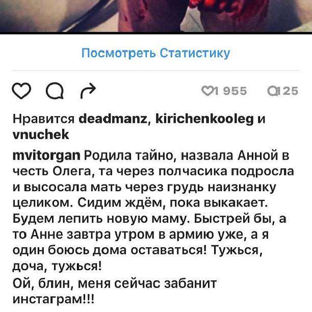 Ксения Собчак опровергла слухи о рождении дочери