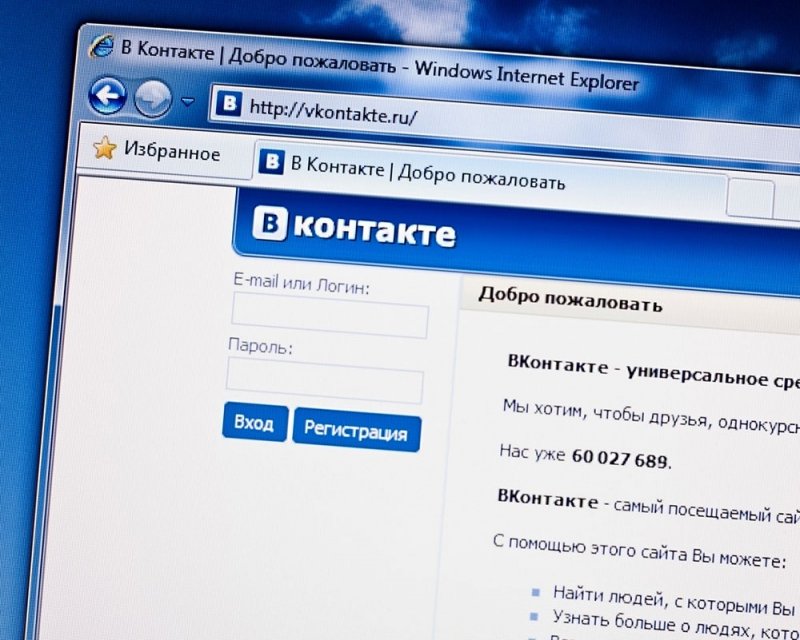 В Контакте готовит запуск самоуничтожающихся сообщений