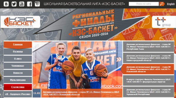 Торжок примет региональный этап Чемпионата школьной баскетбольной лиги
