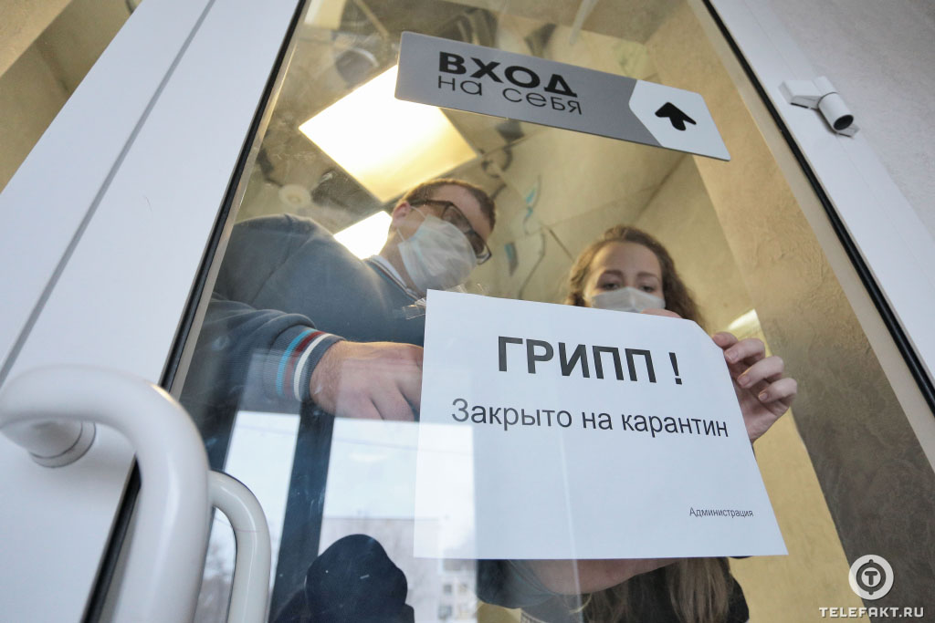 Две школы в Запорожской области закрыли на карантин