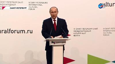 Путин: РФ готова сотрудничать с ЮНЕСКО в области оздоровления интернациональных отношений