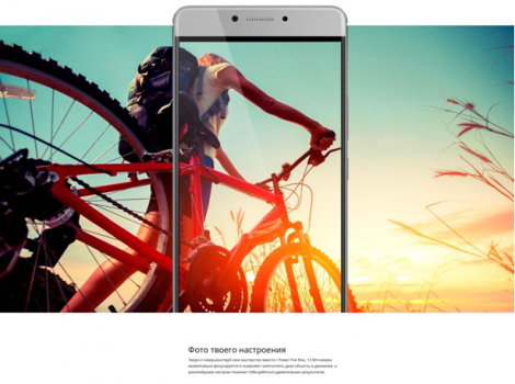 Highscreen выпустил новый смартфон Power Five Max