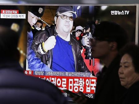 За убийство брата Ким Чен Ына подозреваемой оплатили даже не 100 долларов