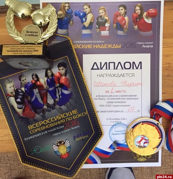 Спортсменка из Красноярска вошла в состав сборной команды Российской Федерации по боксу