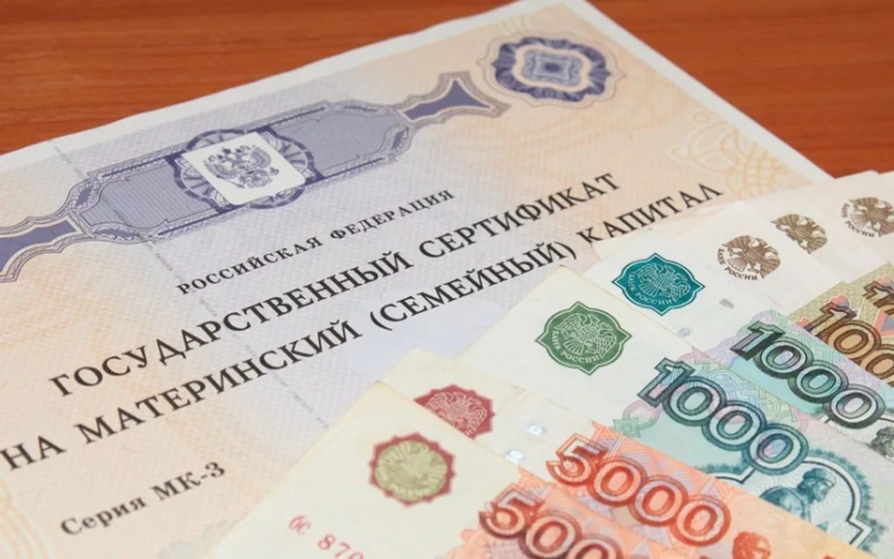Материнский капитал получили не менее 60 тыс. семей Тверской области