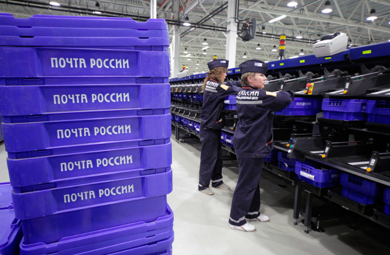 «Почта России» закупит мобильные телефоны на Sailfish