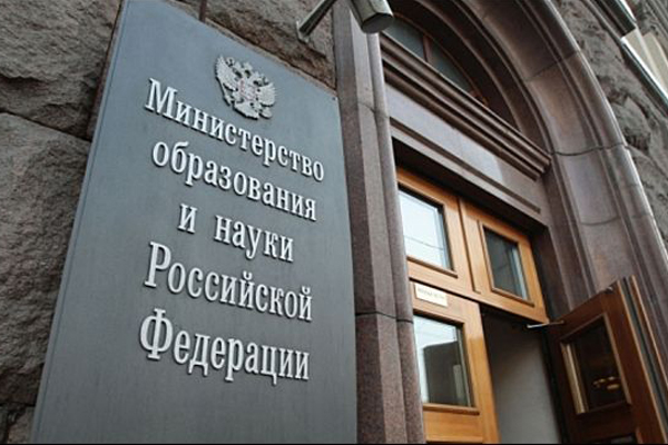 Ректоры русских институтов «получили по шапке» от руководителя министерства образования