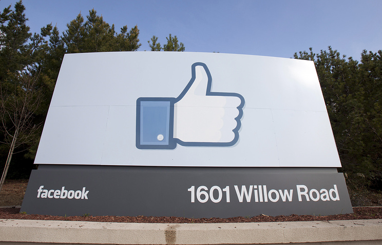 Квартальная чистая прибыль социальная сеть Facebook подросла практически втрое до alt=