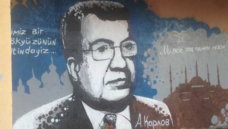 В Турции нарисовали граффити убитого русского посла Андрея Карлова