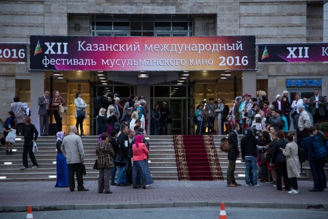 В Казани объявлены победители интернационального фестиваля мусульманского кино
