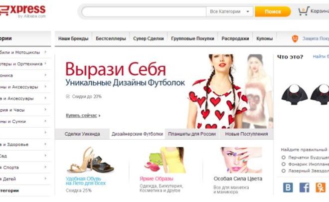 Продвижение российских товаров на AliExpress обернулось провалом