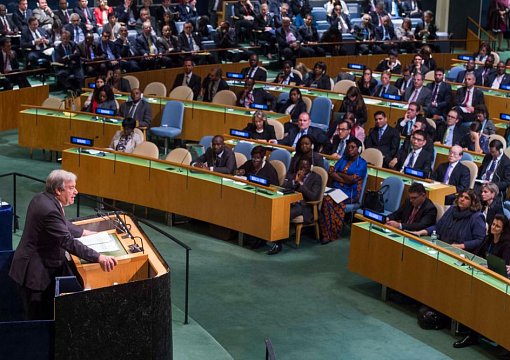 Генассамблея утвердила нового генерального секретаря ООН