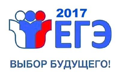 Тольяттинские родители сдадут ЕГЭ 18 февраля