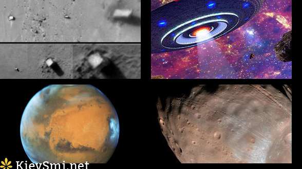 На спутнике Марса отыскали базу инопланетян Сегодня в 09