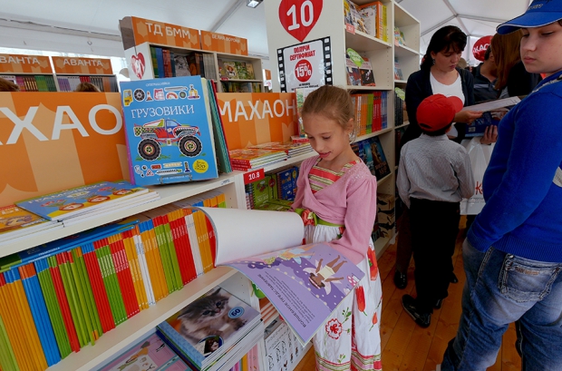 Когда в столице России пройдет книжный фестиваль «Красная площадь»?