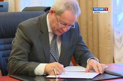 Руководство Пермского края отправлено в отставку