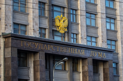 Государственная дума Российской Федерации решила ограничить штрафы для ипотечных заёмщиков