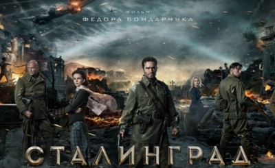 Назван самый кассовый русский фильм 21 века