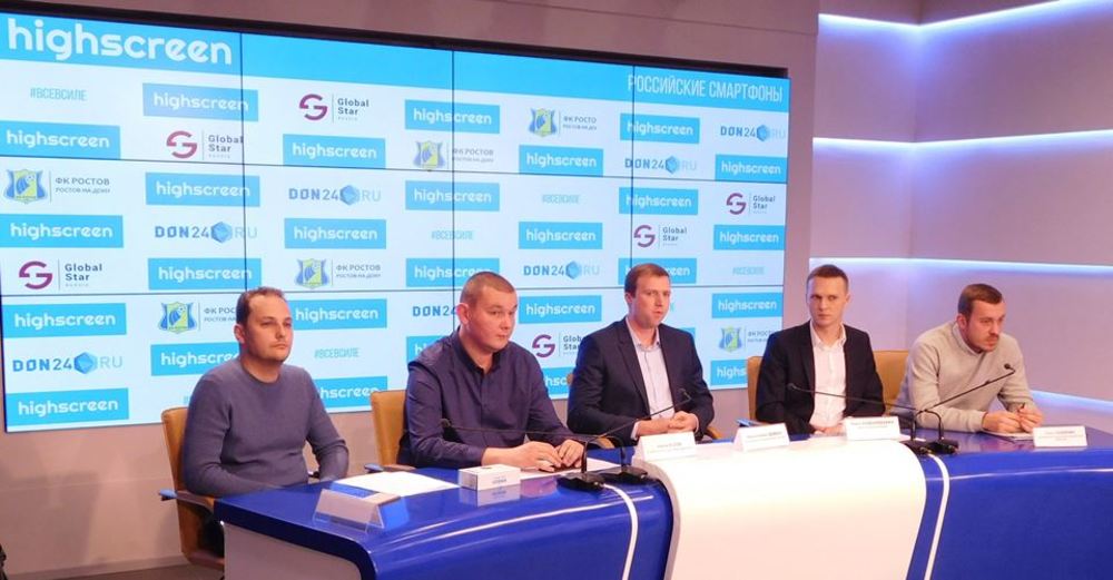 «Ростов» и бренд телефонов Highscreen объявили о начале сотрудничества