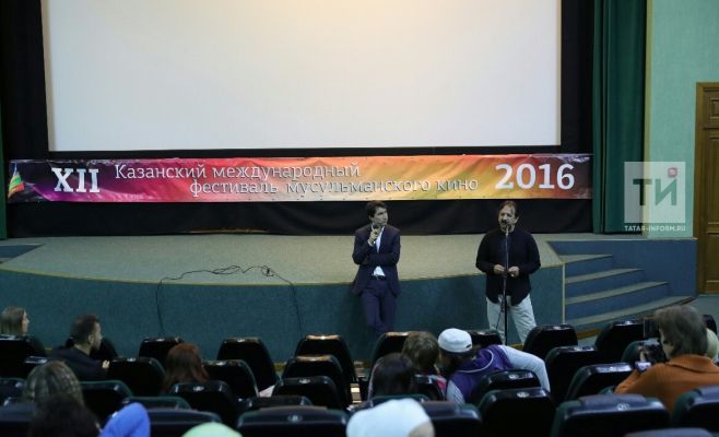 В Казани стартует Международный фестиваль мусульманского кино
