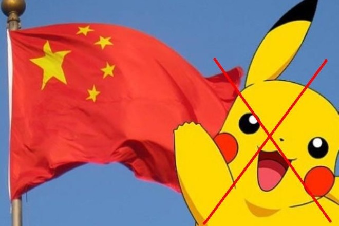 Игру Pokemon GO запретили в «Поднебесной»