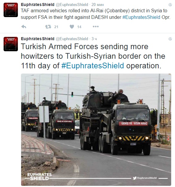 Новый фронт против ИГ открыли турецкие военные