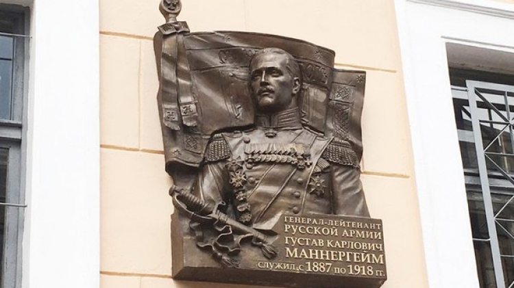 Мемориальную доску Маннергейму в Петербурге снимут к 8 сентября
