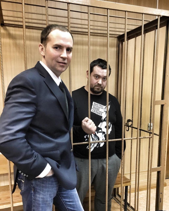 Эрик Давидыч арестован на два месяца