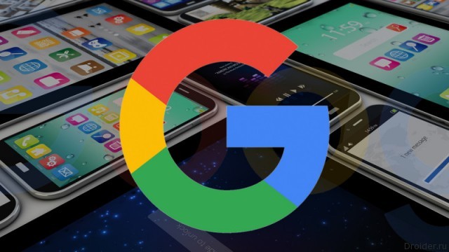 Компания Google выпустит собственный смартфон