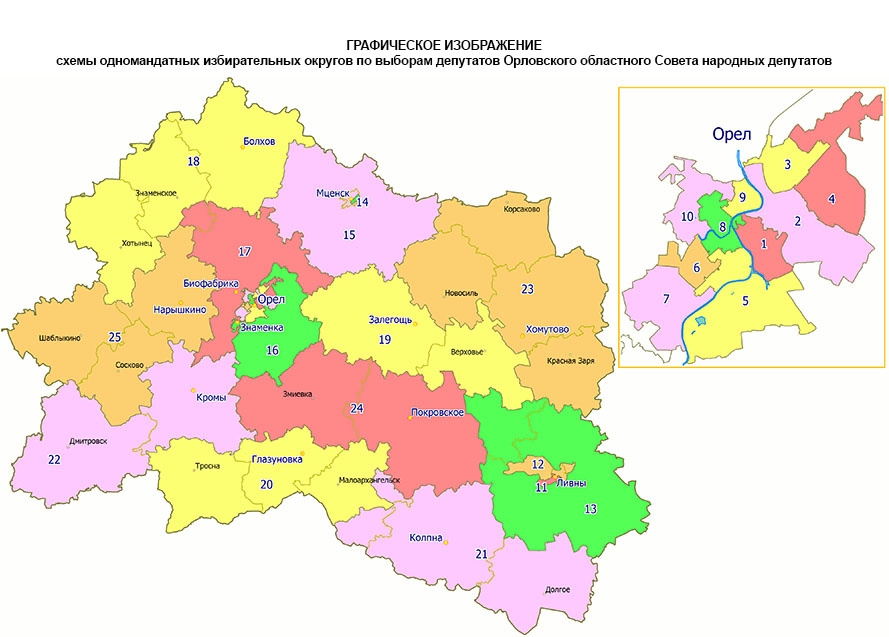 В Орловской области определили схему одномандатных избирательных округов для выборов