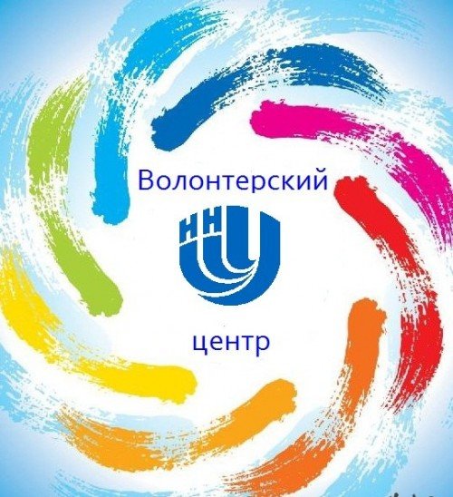 В Ростове откроется Волонтерский центр чемпионата мира по футболу 2018 года