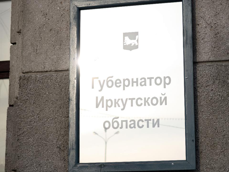ЧС в Вихоревке: против иркутского министра возбуждено административное дело