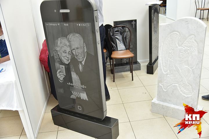 Надгробия в виде айфона начали выпускать в Новосибирске