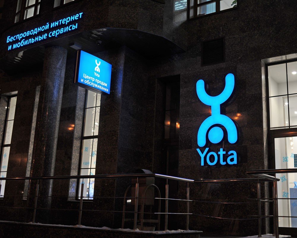 Yota предоставляет тарифы для предпринимателей и стартаперов