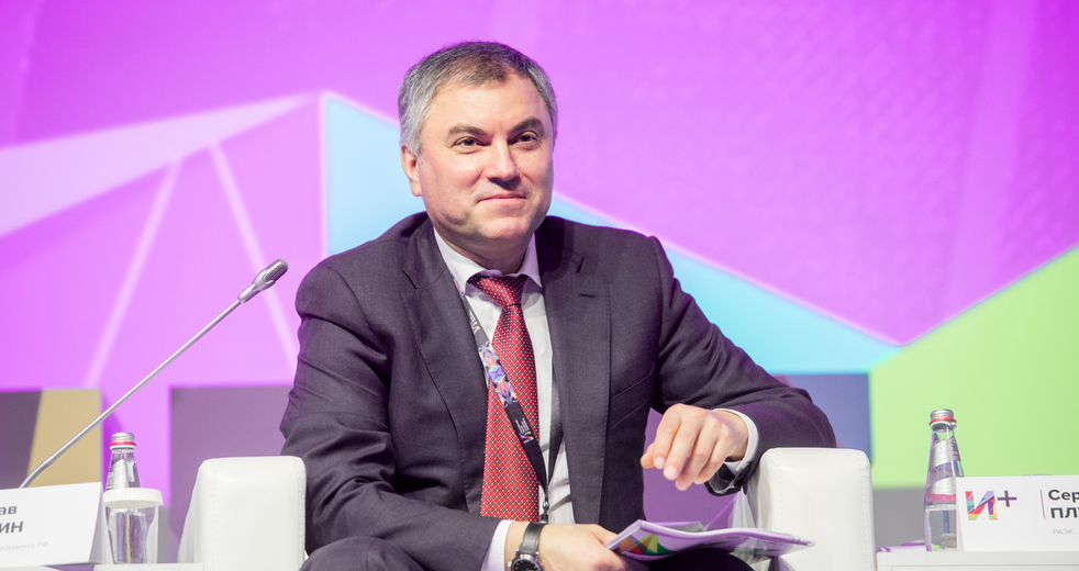 В столице РФ стартовал форум «Интернет Экономика» 2015
