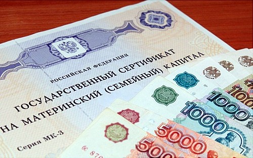 ПФР в конце осени завершит выплату 25 000 руб. из материнского капитала