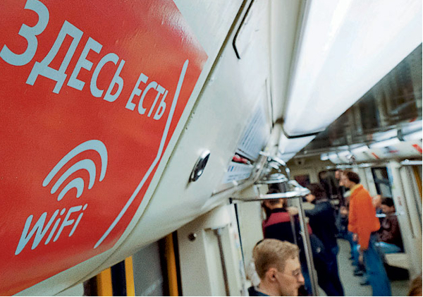 Абоненты МТС смогут пользоваться сотовой связью в поездах метро