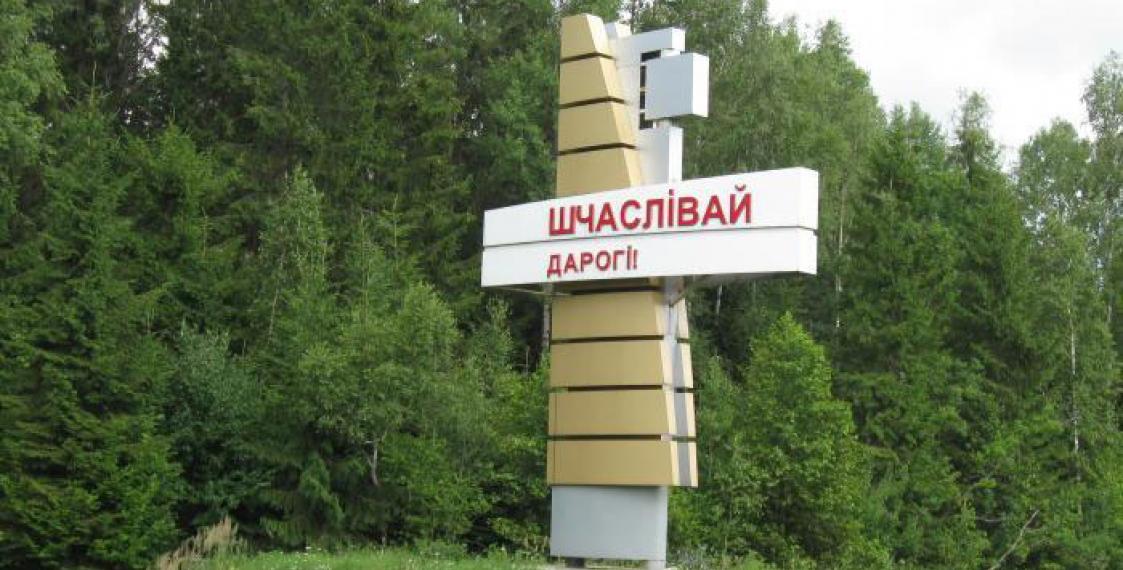 Иностранцы не могут пересекать российско-белорусскую границу — МИД РФ