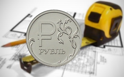 В Белгороде утвердили ставки налога на имущество