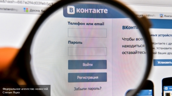 Роскомнадзор проверит «ВКонтакте» на соблюдение закона о личных данных