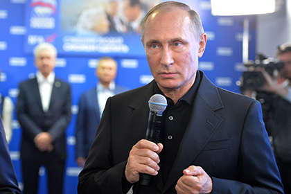 Владимир Путин и Д. Медведев — об результатах выборов в Государственную думу