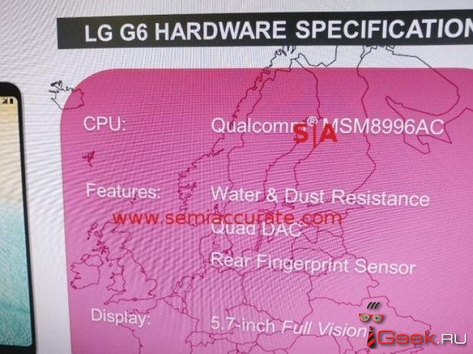 LG G6 не получит свежий процессор Qualcomm