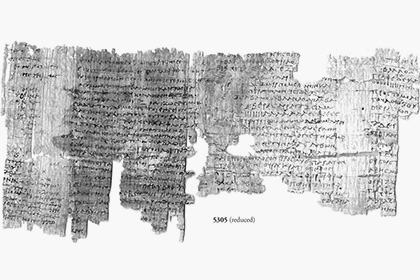 В Оксиринхских папирусах отыскали привороты на половое рабство