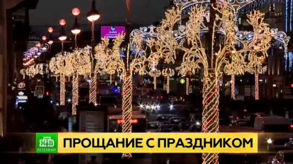 В Приморском районе начали демонтаж новогодних украшений