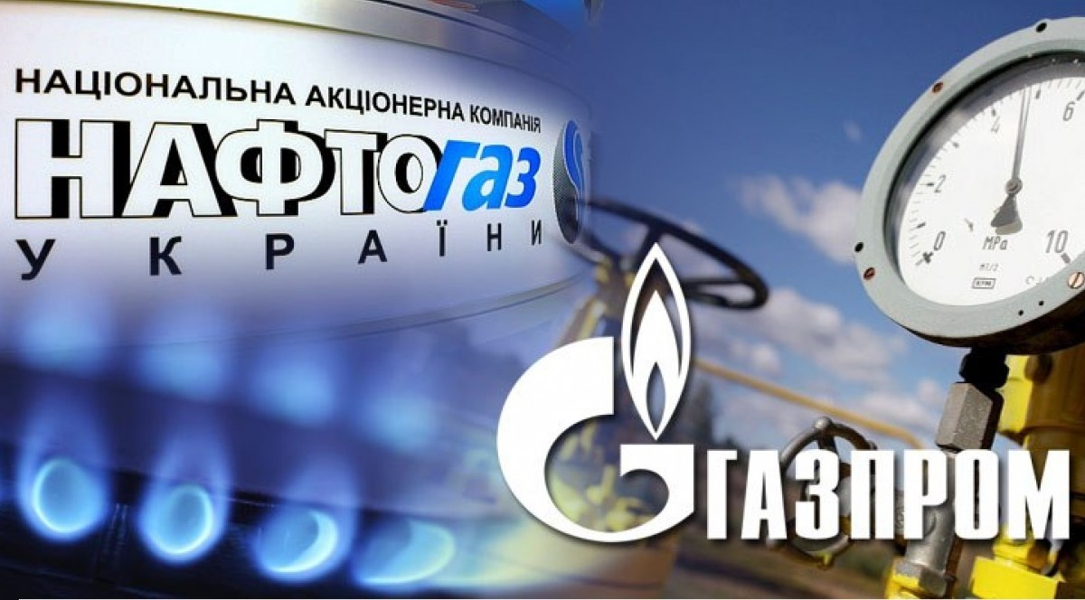 Витренко: «Нафтогаз» будет банкротом в случае проигрыша «Газпрому» в Стокгольмском суде