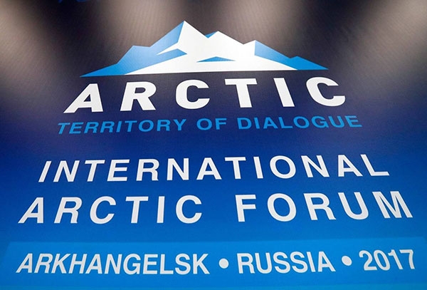 В Архангельске начинает работу IV Международный арктический форум «Арктика — территория диалога»