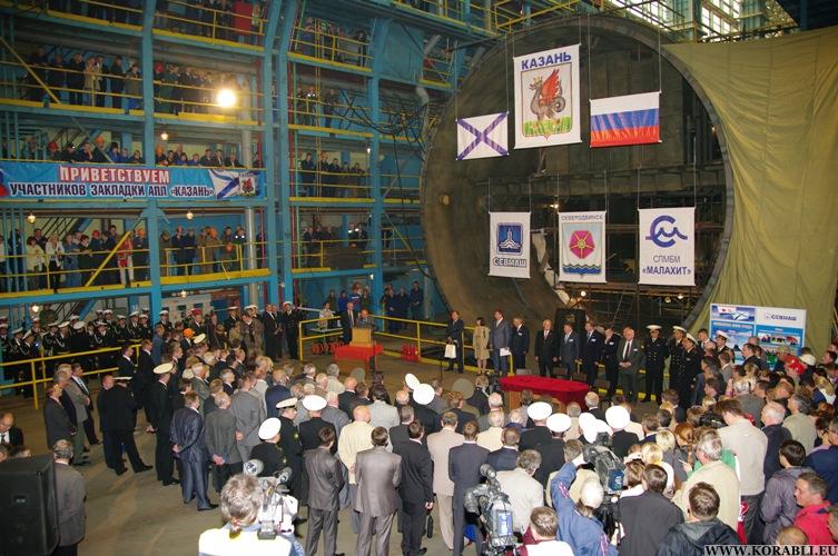Атомную подводную лодку «Казань» спустят на воду на «Севмаше»
