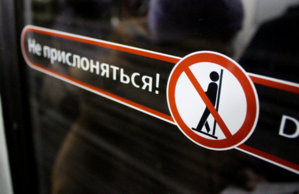 В Петербурге начнет курсировать подземный поезд-челнок